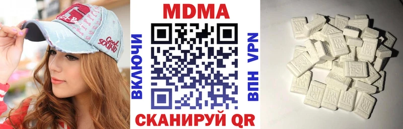 купить наркотики цена  Рузаевка  blacksprut рабочий сайт  МДМА crystal 