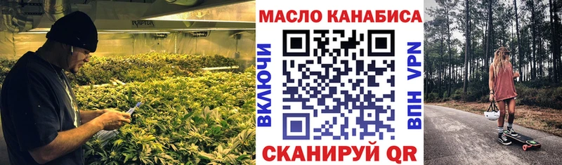 где купить наркотик  Рузаевка  ТГК вейп с тгк 