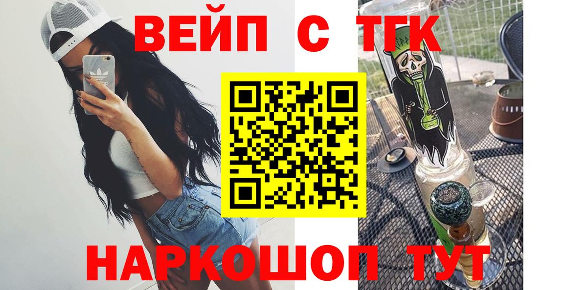 Дистиллят ТГК концентрат Рузаевка