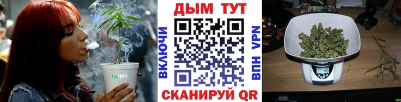 Конопля конопля наркошоп Рузаевка