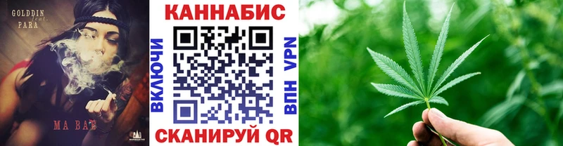 Бошки Шишки сатива Рузаевка
