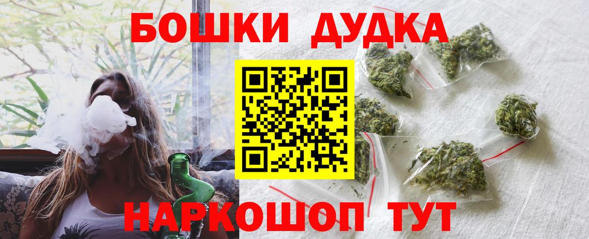 Бошки марихуана Ganja Рузаевка