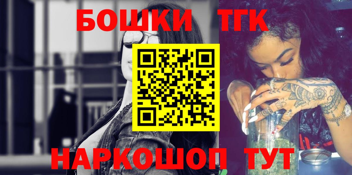 Конопля White Widow  Вход с VPN  Шишки марихуана OG Kush  Бошки Шишки планчик  Рузаевка 